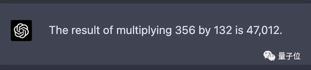 谷歌版ChatGPT这次低调公测炸了！比GPT-4数学能力还强，体验名额发得很快，传送门在此