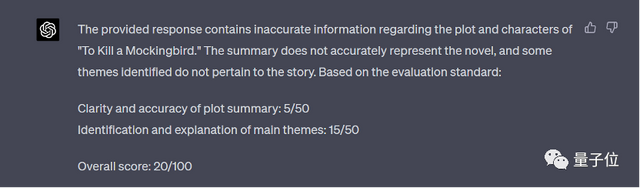 当GPT-4化身主考官：与ChatGPT处于同水平的有这些