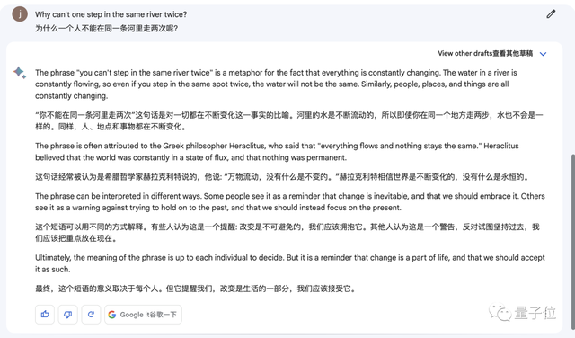 谷歌版ChatGPT这次低调公测炸了！比GPT-4数学能力还强，体验名额发得很快，传送门在此