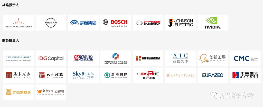 文远知行被曝启动赴美IPO，赵晓卉果然比李诞更快敲钟