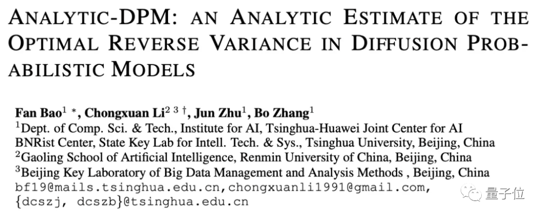 百度被美国列入确定摘牌清单，ICLR 2022杰出论文公布丨今日大新闻