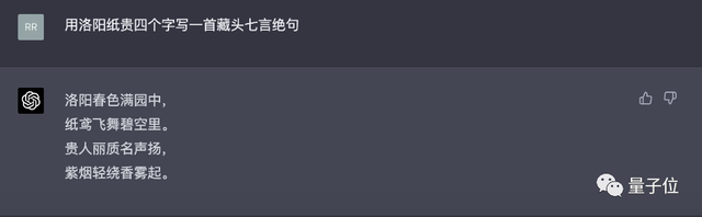 文心一言 vs GPT-4实测！百度背水一战交卷