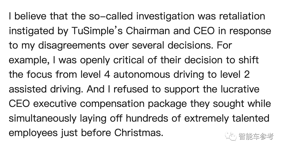 图森已图破！高管内讧完全公开：转型搞L2，边裁员边给CEO发天价年薪