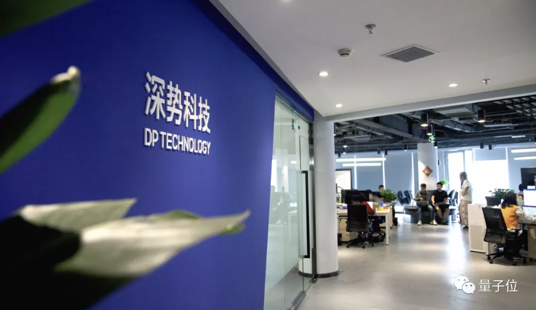 北大元培系AI公司，一年狂揽三轮融资，最新A轮斩获数千万美元