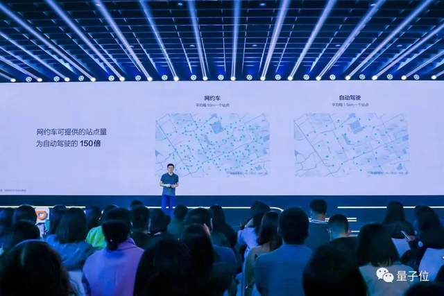 无人驾驶江湖的沉寂，现在被滴滴打破了