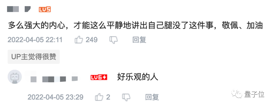 DIY自平衡车意外失去左腿后，小哥爆改假肢玩出花变身野生钢铁侠