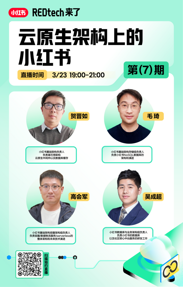 一年节省几个亿，小红书秘籍对外公开