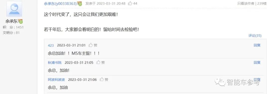 任正非给余承东续上了紧箍咒