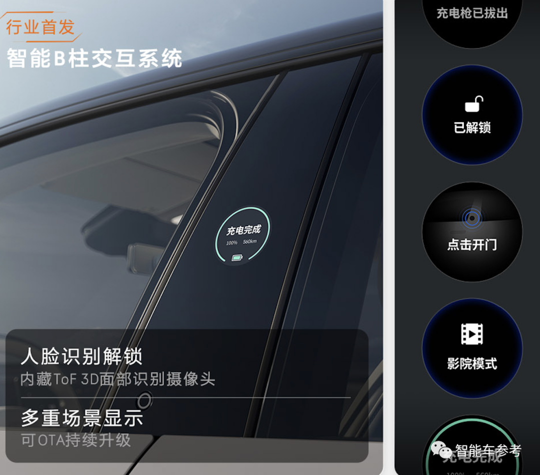 李书福抢跑马斯克发小钢炮！20万封顶，零百3.7秒，冰箱彩电大沙发全系标配