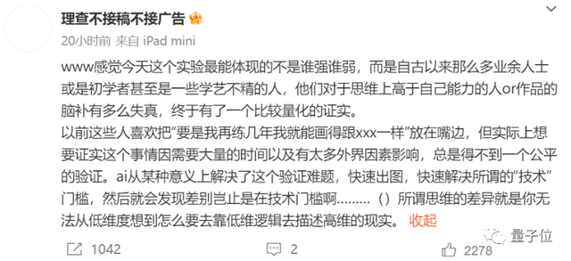 CG大佬暴击AI现场！（字太苍白，进文看图）