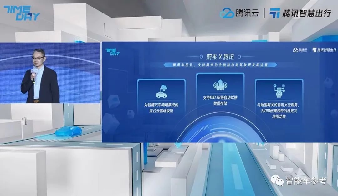 专家赵晓卉，在腾讯自动驾驶活动上“露馅”了