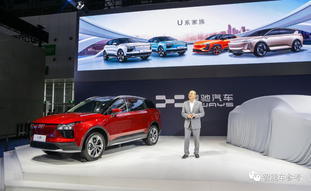 又一家造车新势力发不出工资了