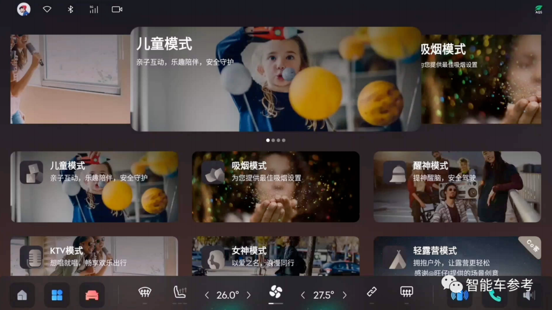 李书福的最新车机，长这样
