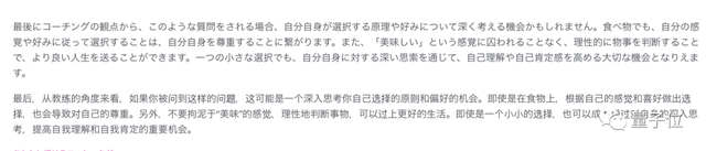 ChatGPT版佛祖爆火出圈：施主，说出你的烦恼