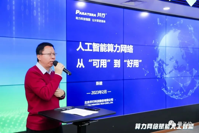 为什么ChatGPT没有诞生在中国？三只「拦路虎」｜CCF C³