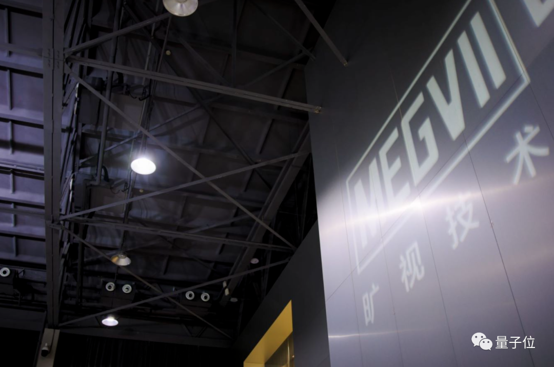 对话印奇：我们所坚持的不会改变，旷视跳出企业科研“周期律”