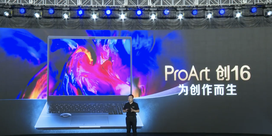 笔记本行业有多卷？华硕都跑去找三星堆做联名了