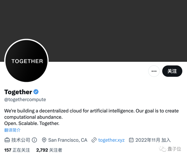 ChatGPT开源平替来了，开箱即用！前OpenAI团队打造，GitHub刚发布就揽获800+星