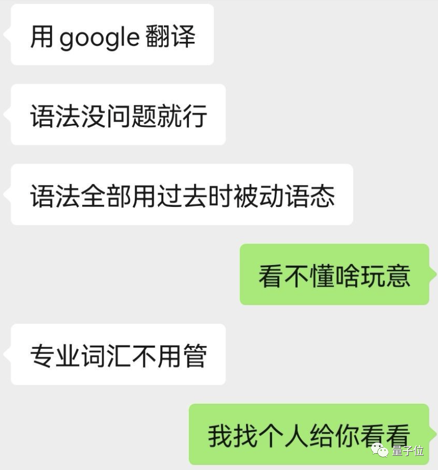 二本考生逆袭上岸协和，遭质疑连上3个热搜，两所高校齐下场辟谣