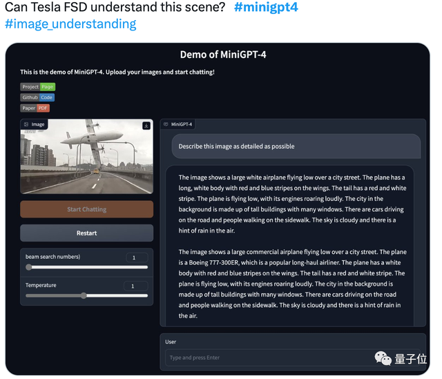 华人团队迷你GPT-4抢跑看图聊天：OpenAI有的它都有，服务器已被挤爆