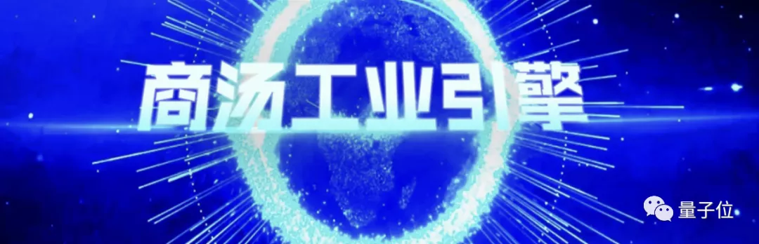 海尔、南方电网：这个AI引擎，装它