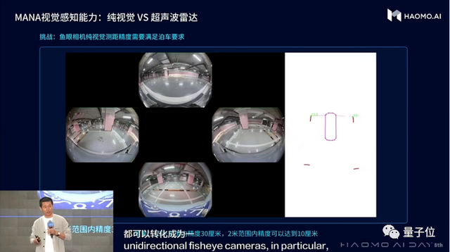 DriveGPT自动驾驶大模型中国玩家首发！1200亿参数，毫末智行出品