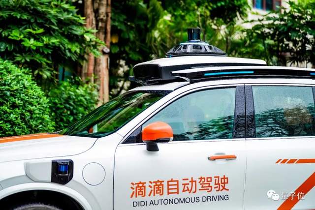无人驾驶江湖的沉寂，现在被滴滴打破了