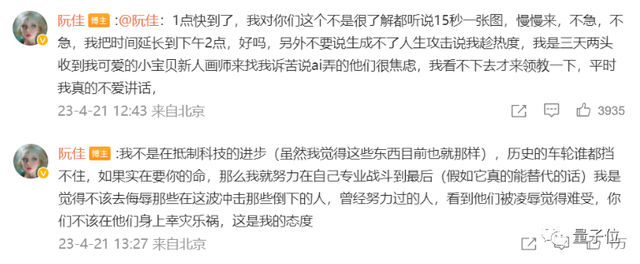 CG大佬暴击AI现场！（字太苍白，进文看图）