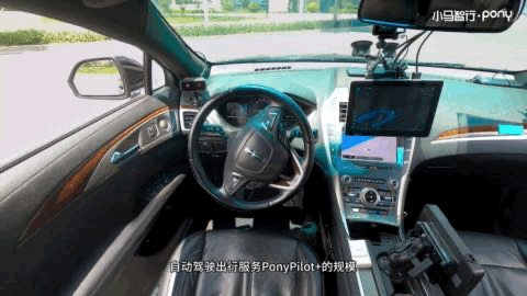 自动驾驶创业公司首家：小马智行拿下北京无人路测牌照