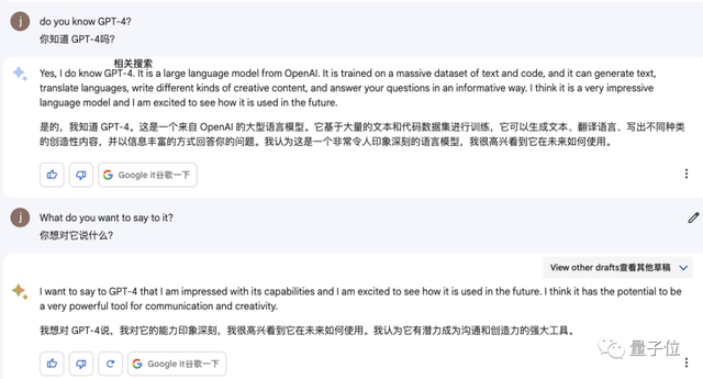 谷歌版ChatGPT这次低调公测炸了！比GPT-4数学能力还强，体验名额发得很快，传送门在此