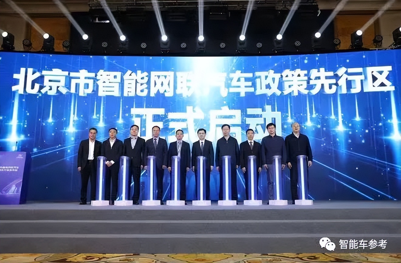 北京批准开放完全无人驾驶出租车，百度小马等首批上路