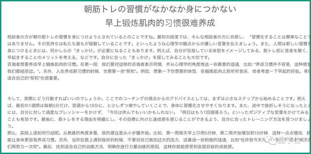 ChatGPT版佛祖爆火出圈：施主，说出你的烦恼