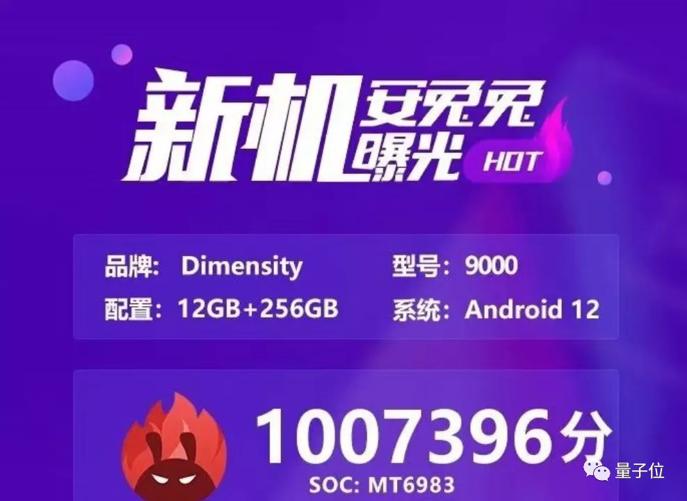 你的4nm安卓旗舰芯片来了！骁龙8 Gen 1：支持8K HDR，功耗降30%