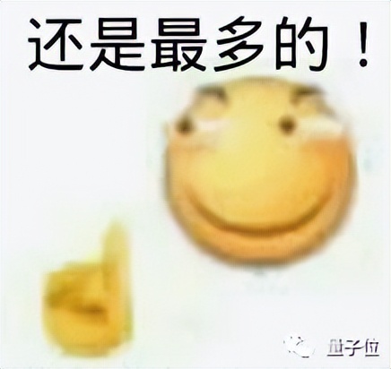 “国防七子”经费暴增，清华再增45亿，甩第二名101亿