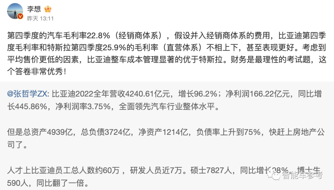 比亚迪打遍中国无敌手，一年狂卖186万辆！王传福：不降价是给别人留活路，连日系都全面落后了