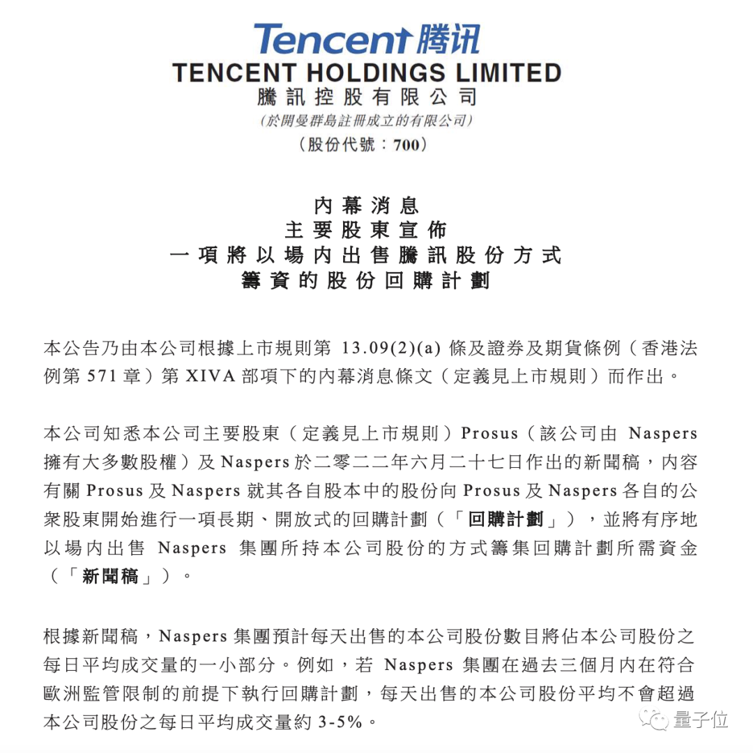 CVPR上百人中招新冠，emoji或成“呈堂证供”