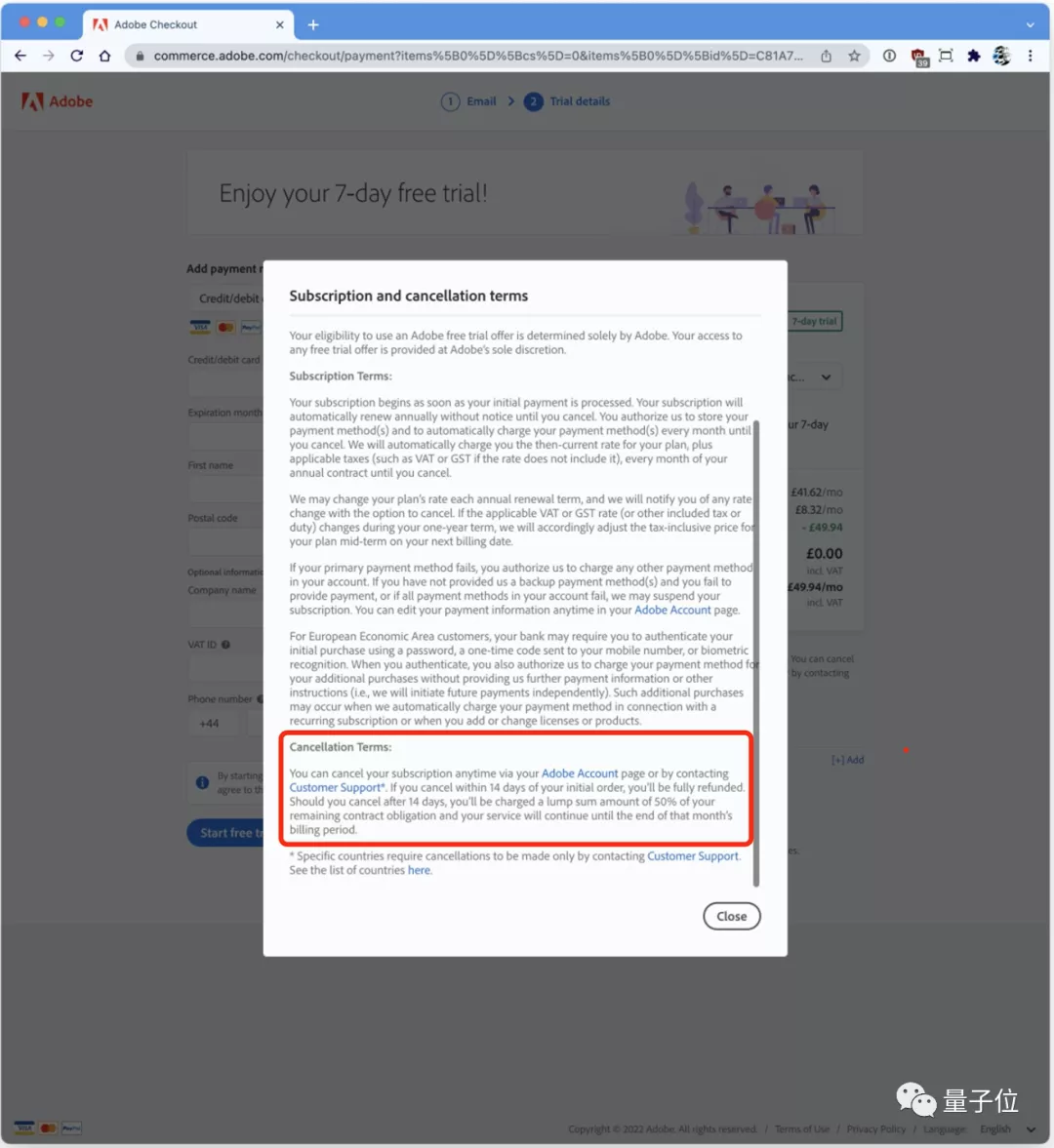 Adobe奇葩续费机制被狂喷：订阅14天后取订扣半年年费？