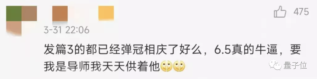 二本考生逆袭上岸协和，遭质疑连上3个热搜，两所高校齐下场辟谣