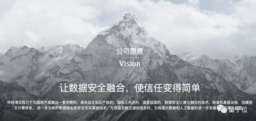 清华姚班系公司获B轮融资5亿，姚期智百万富翁设想从理论走向应用