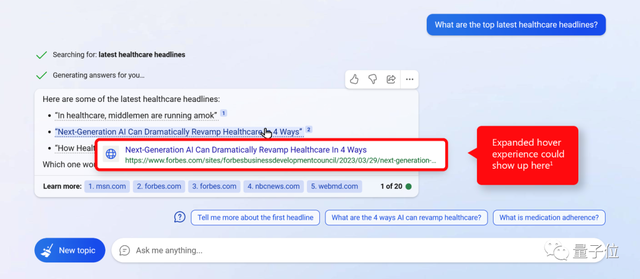 库克现身米哈游总部/ 周鸿祎演示360GPT/ 微软必应有广告了…今日更多新鲜事在此