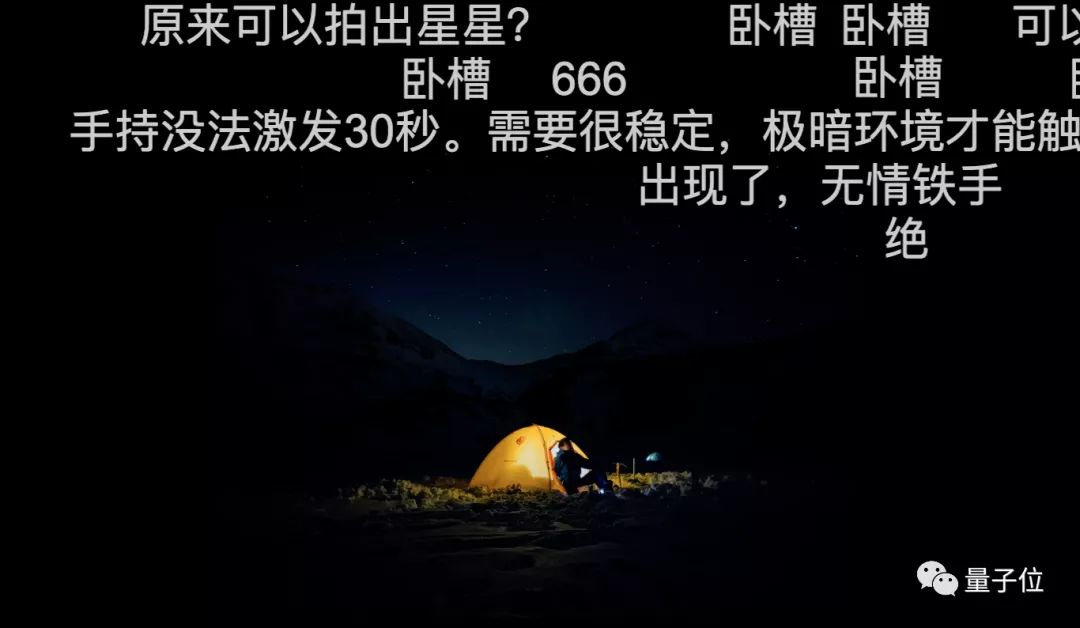 全球首家！B站上线“杜比视界”给UP用，“观众眼睛要被养刁了”