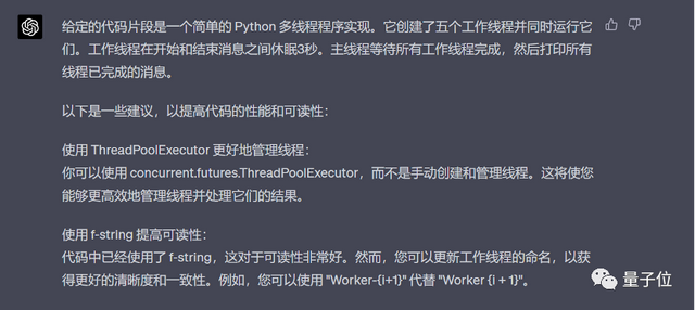 当GPT-4化身主考官：与ChatGPT处于同水平的有这些