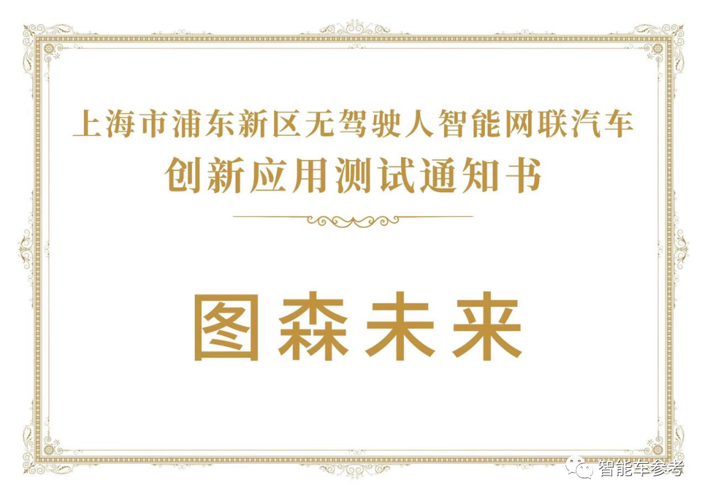 卡车版NOA来了！图森L4技术降维L2L3，英伟达Orin域控制器即插即用