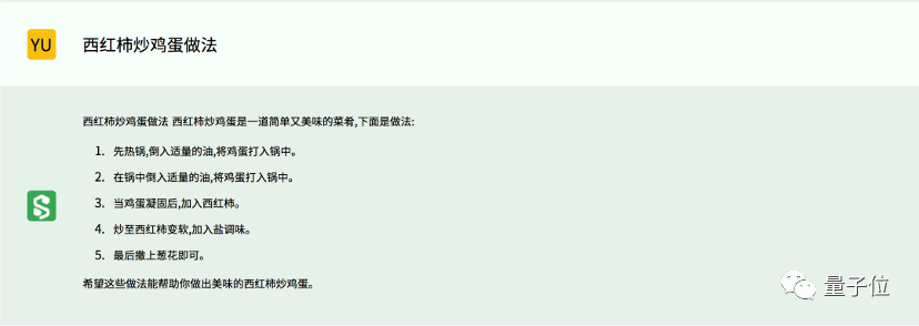 国产乾元2大模型来了：可编程金融文生图，120亿参数，超对称联手复旦出品