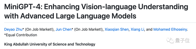 华人团队迷你GPT-4抢跑看图聊天：OpenAI有的它都有，服务器已被挤爆