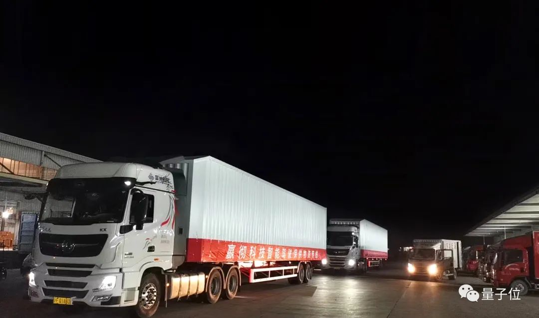 嬴彻科技商业运营里程超过200万公里，积极参与抗疫保供运输