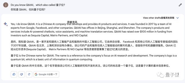 谷歌版ChatGPT这次低调公测炸了！比GPT-4数学能力还强，体验名额发得很快，传送门在此