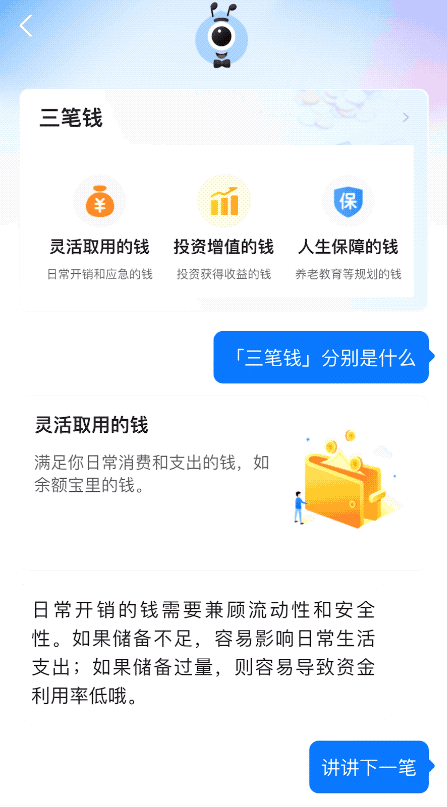 这种「基友」给我来一打