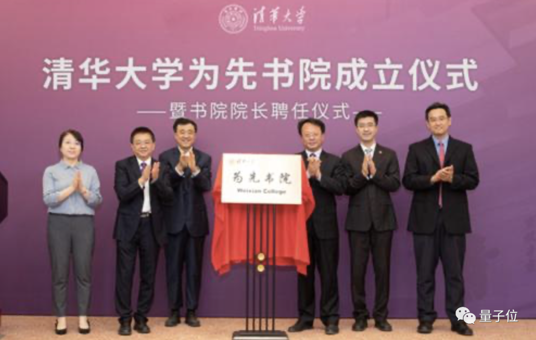 卸载反诈APP险被骗2500万，AMD Zen 5全新架构官宣，清华成立新学院