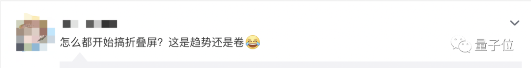 vivo折叠屏手机8999起，发布后1分钟售罄